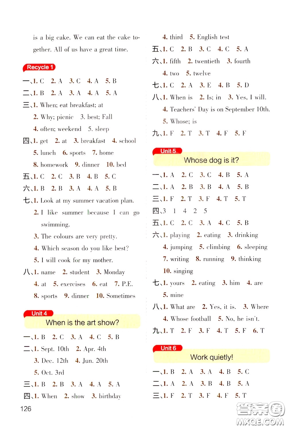 遼寧教育出版社2020年小學(xué)教材搭檔英語(yǔ)五年級(jí)下RJ版人教版參考答案