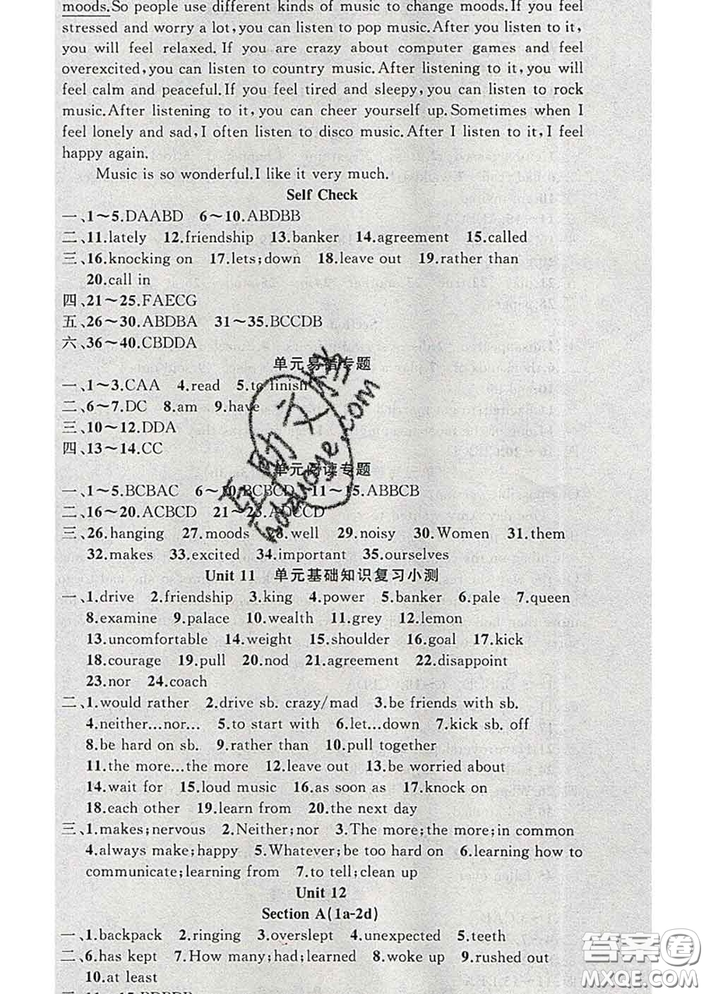 新疆青少年出版社2020春黃岡100分闖關(guān)九年級(jí)英語(yǔ)下冊(cè)人教版答案