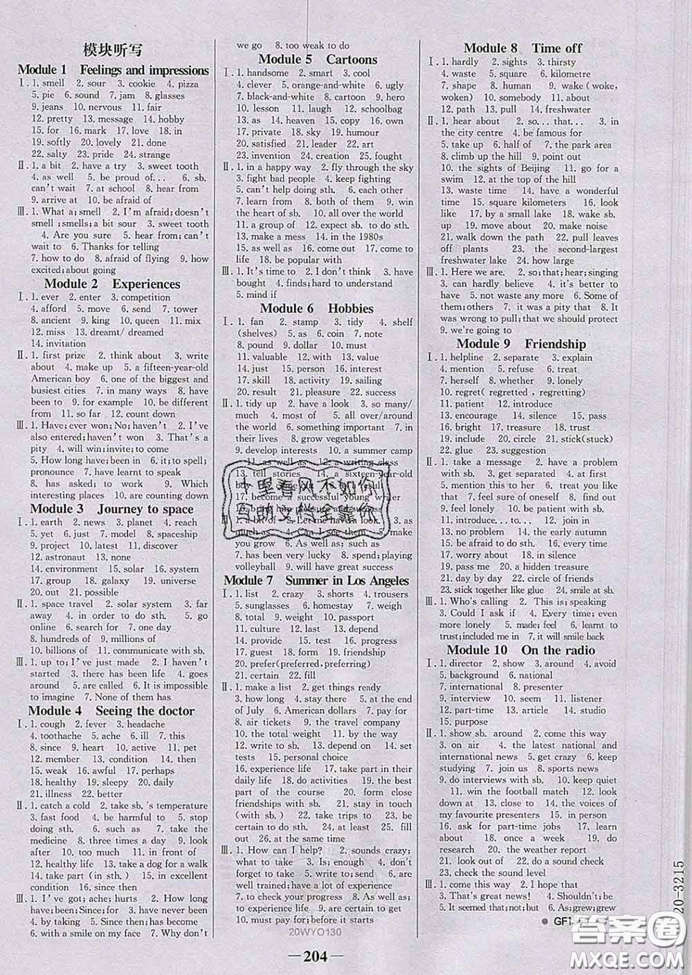 2020新版世紀(jì)金榜金榜學(xué)案八年級(jí)英語下冊(cè)外研版答案