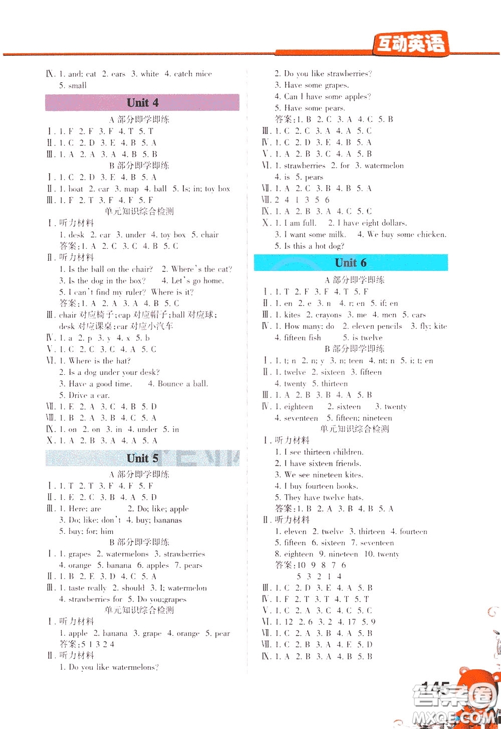長(zhǎng)江出版社2020年互動(dòng)英語三年級(jí)下冊(cè)人教版PEP參考答案
