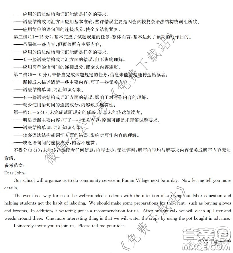 2020屆金太陽(yáng)高三全國(guó)百萬(wàn)聯(lián)考6002C英語(yǔ)答案