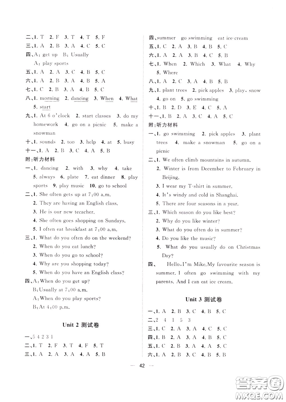 維宇文化2020年課課優(yōu)課堂小作業(yè)英語(yǔ)五年級(jí)下冊(cè)R人教版參考答案