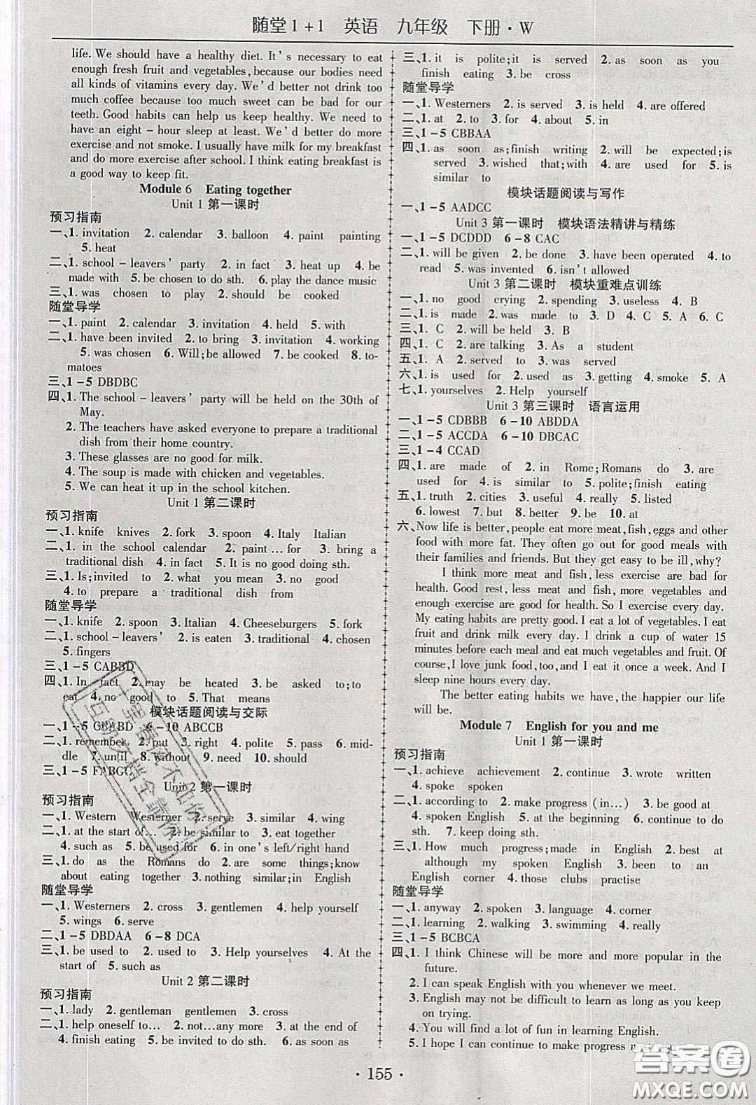 海韻圖書2020年春隨堂1+1導(dǎo)練九年級(jí)英語(yǔ)下冊(cè)外研版答案