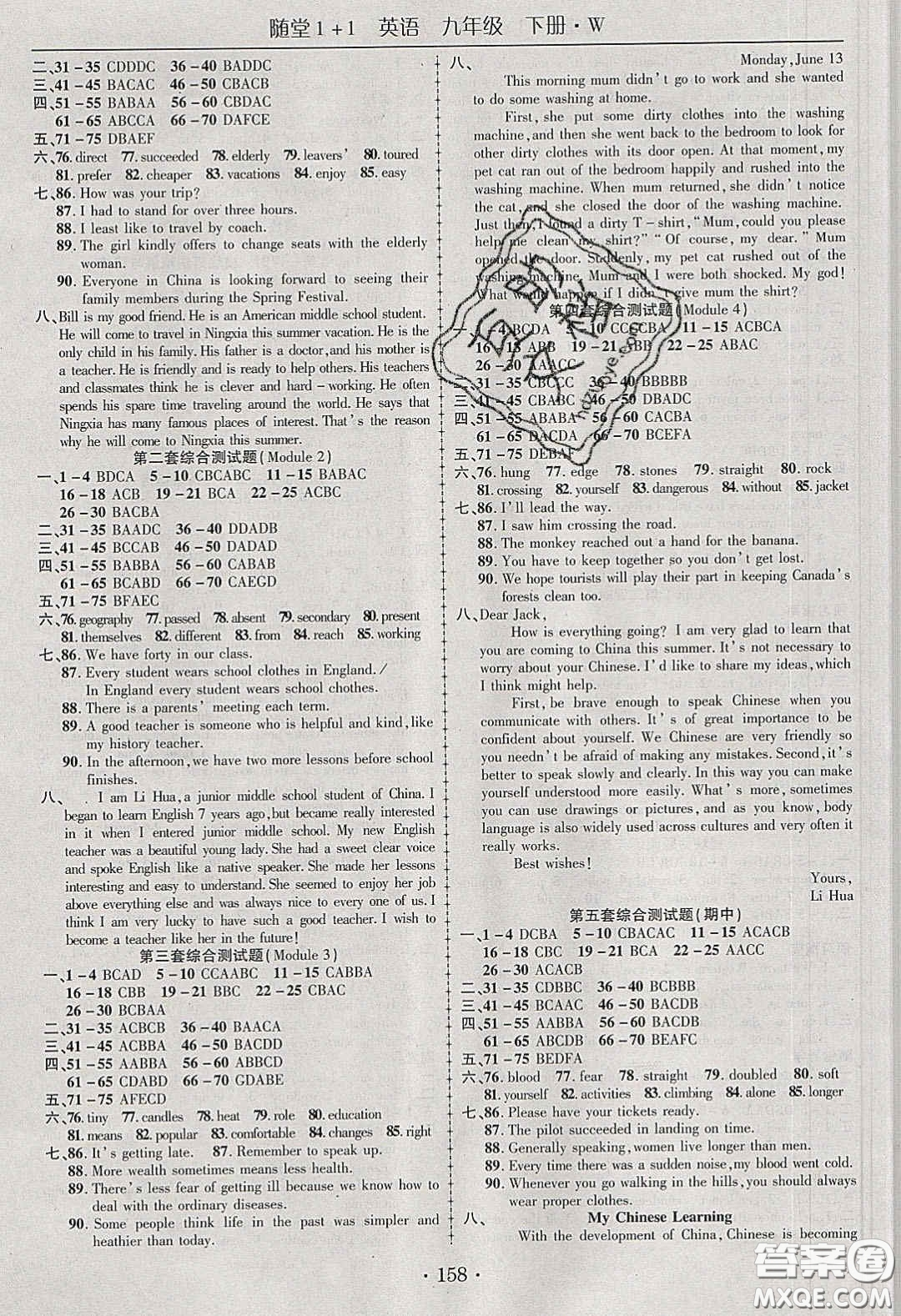 海韻圖書2020年春隨堂1+1導(dǎo)練九年級(jí)英語(yǔ)下冊(cè)外研版答案