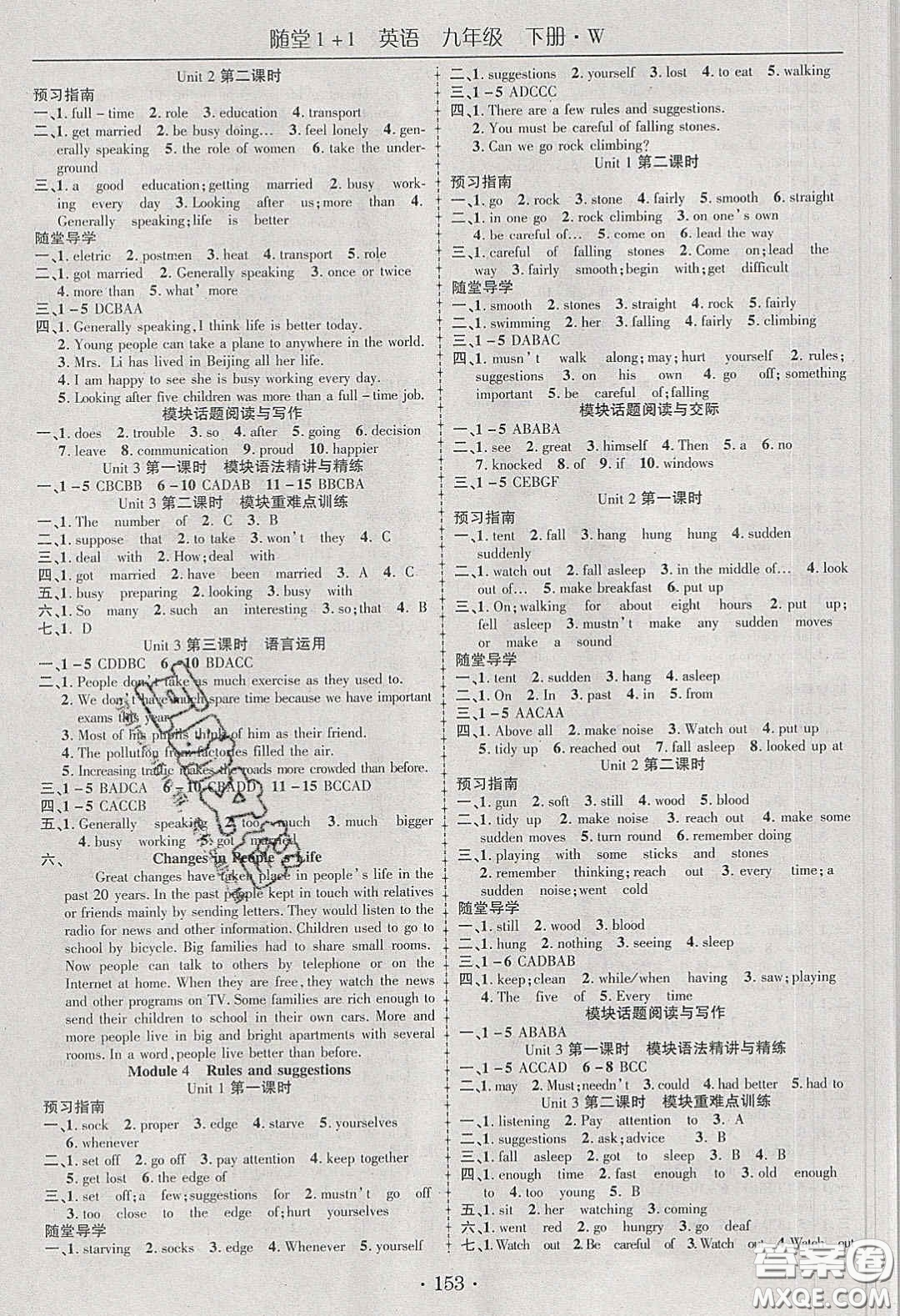 海韻圖書2020年春隨堂1+1導(dǎo)練九年級(jí)英語(yǔ)下冊(cè)外研版答案