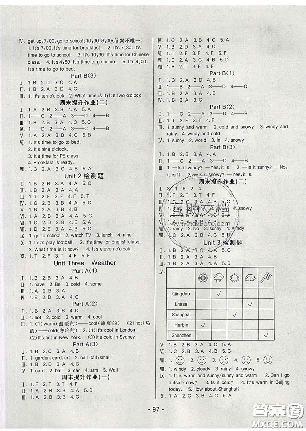 2020春同行課課100分過關(guān)作業(yè)四年級英語下冊人教版答案