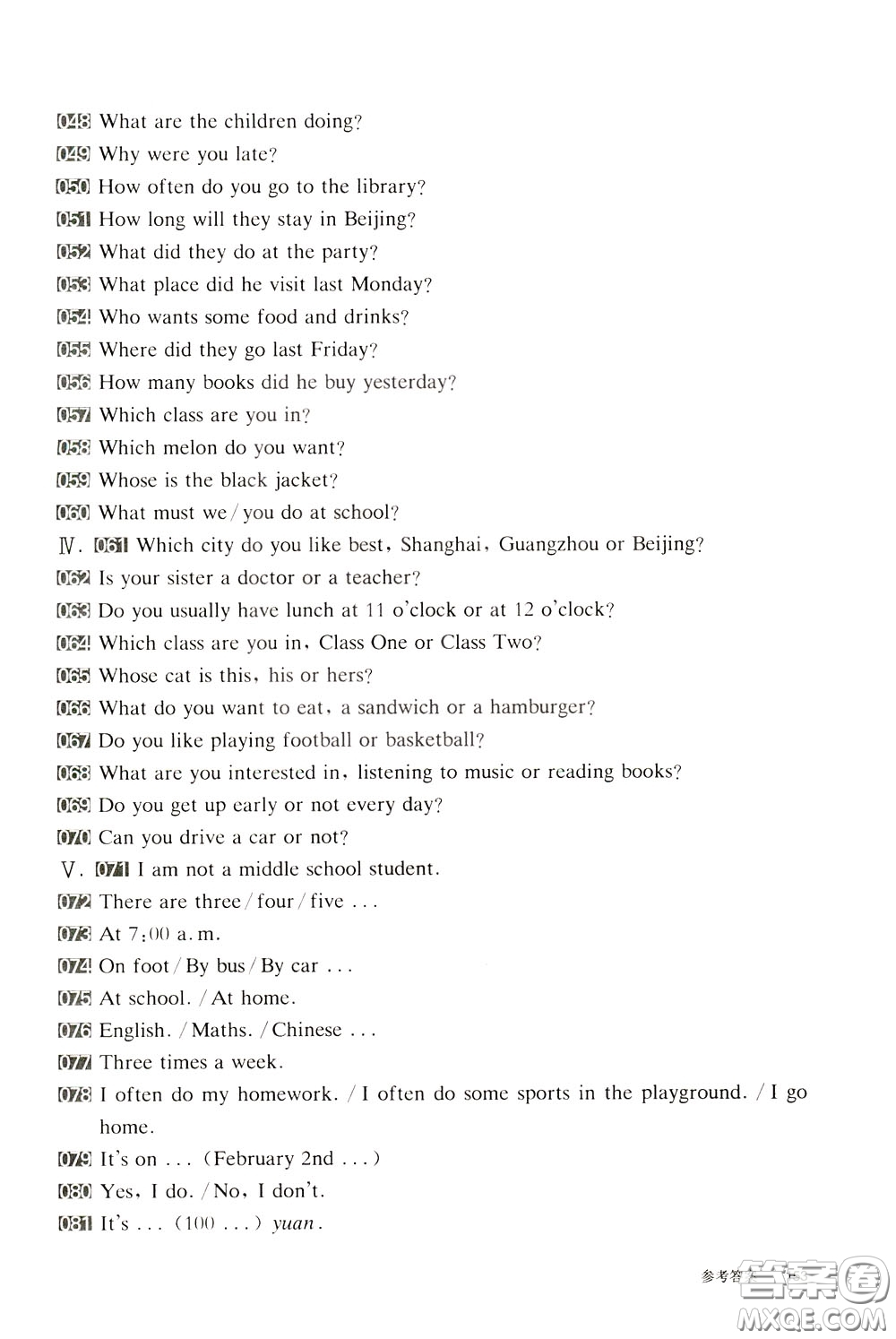 2020修訂版百題大過關(guān)小升初英語語言知識運(yùn)用百題參考答案