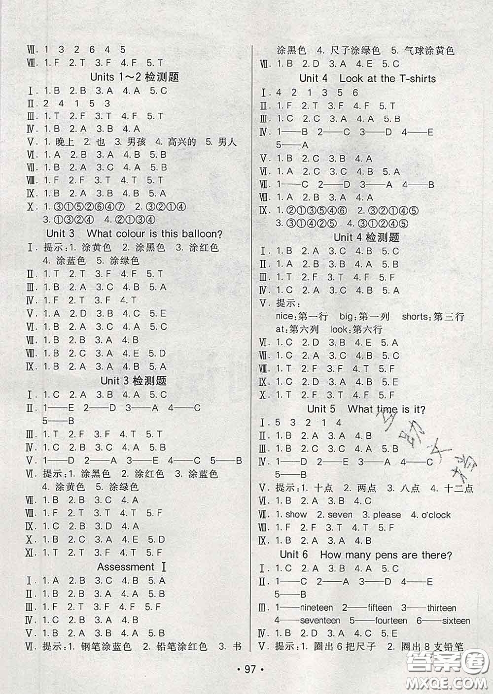 2020春同行課課100分過關(guān)作業(yè)三年級英語下冊湘少版答案
