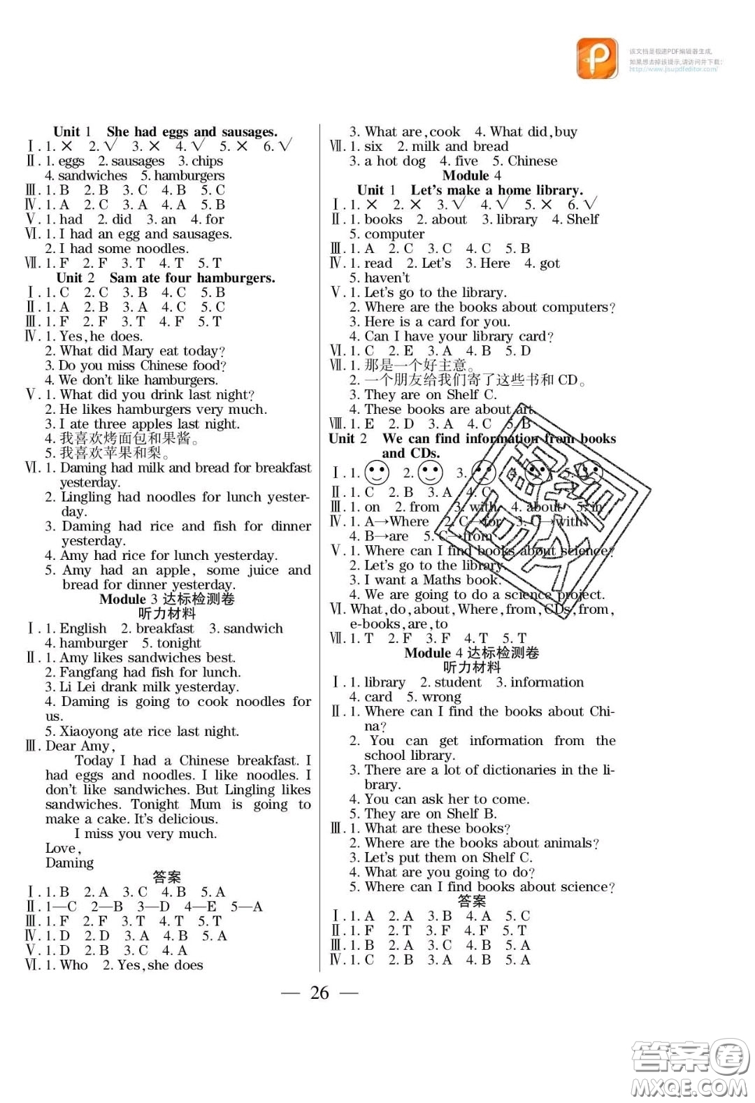 2020年激活思維智能訓(xùn)練五年級(jí)英語下冊(cè)外研版答案