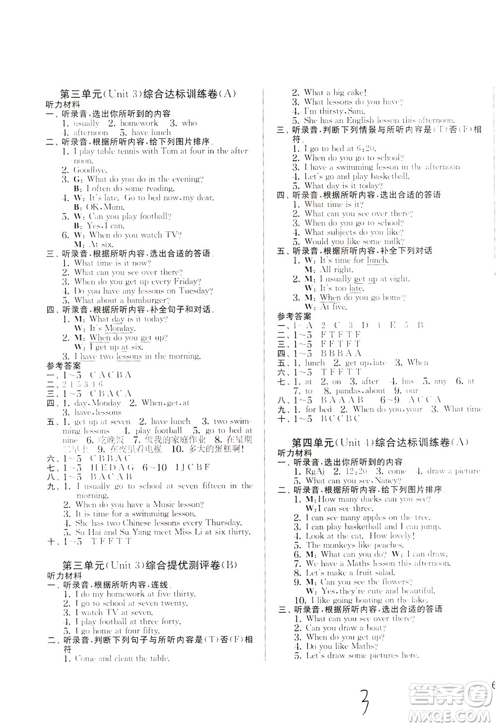2020年實(shí)驗(yàn)班提優(yōu)大考卷英語四年級下冊YL譯林版參考答案