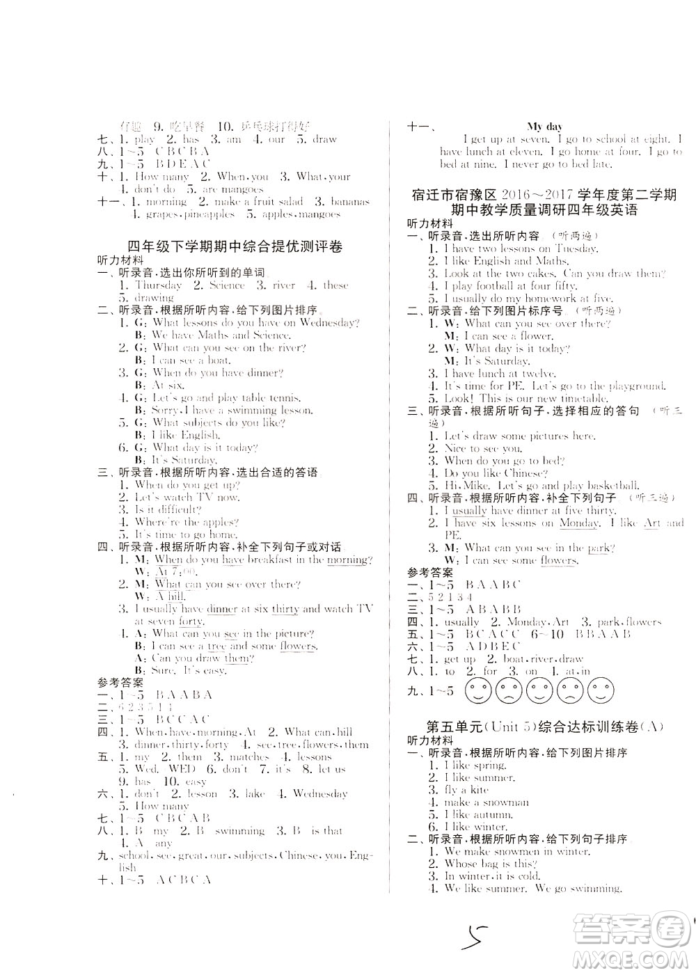 2020年實(shí)驗(yàn)班提優(yōu)大考卷英語四年級下冊YL譯林版參考答案