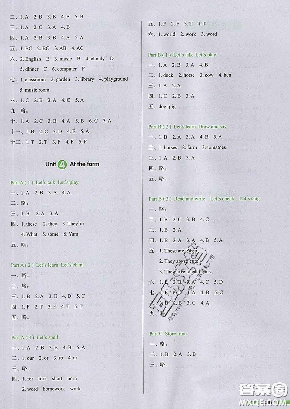 2020新版一本我愛寫作業(yè)小學(xué)英語四年級下冊人教版答案
