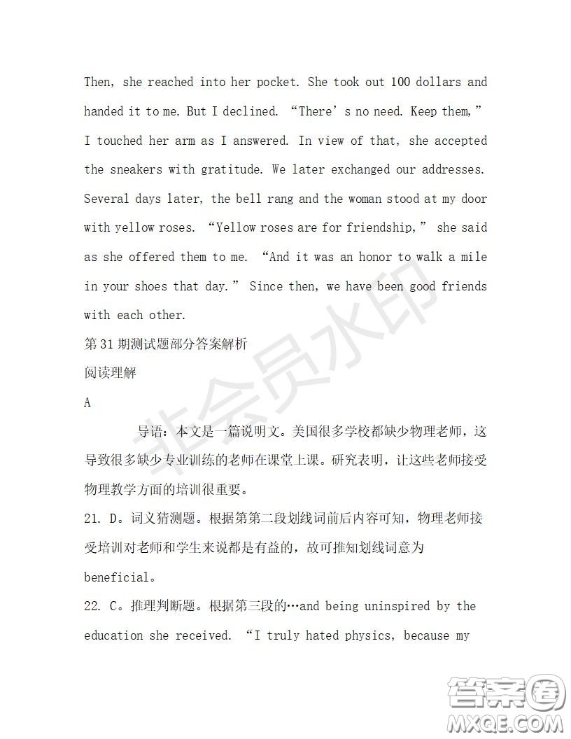學生雙語報2019-2020學年高三浙江高考版第31期測試題答案