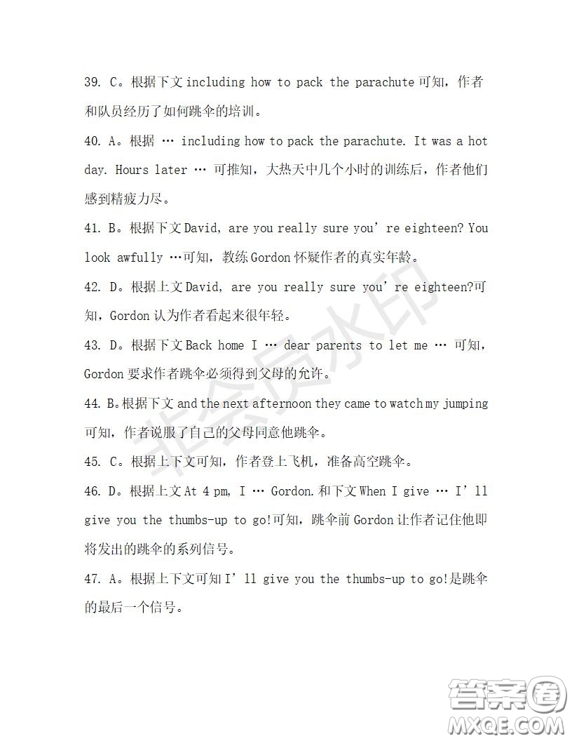 學生雙語報2019-2020學年高三浙江高考版第31期測試題答案
