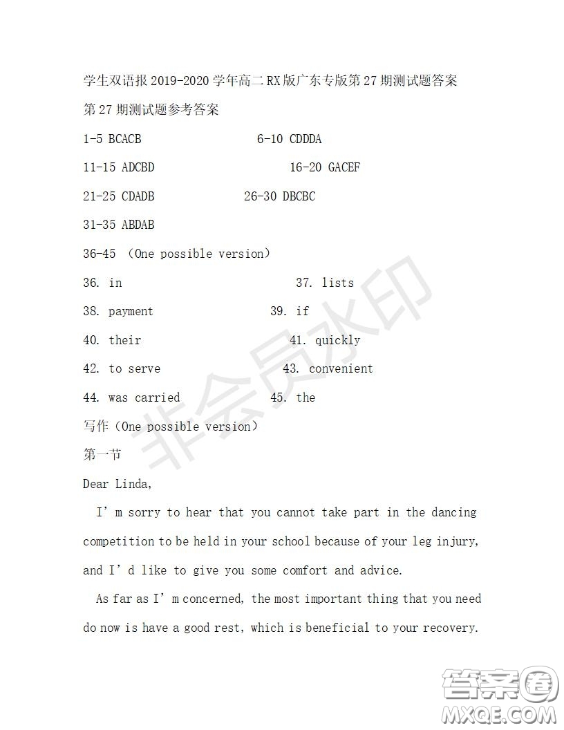 學(xué)生雙語(yǔ)報(bào)2019-2020學(xué)年高二RX版廣東專(zhuān)版第27期測(cè)試題答案
