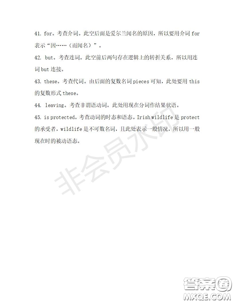 學(xué)生雙語報2019-2020學(xué)年高二RX版廣東專版第28期測試題答案