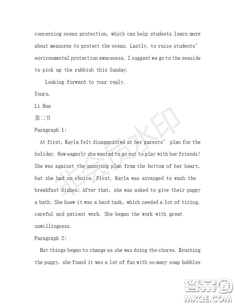 學(xué)生雙語(yǔ)報(bào)2019-2020學(xué)年高二RX版廣東專(zhuān)版第30期測(cè)試題答案