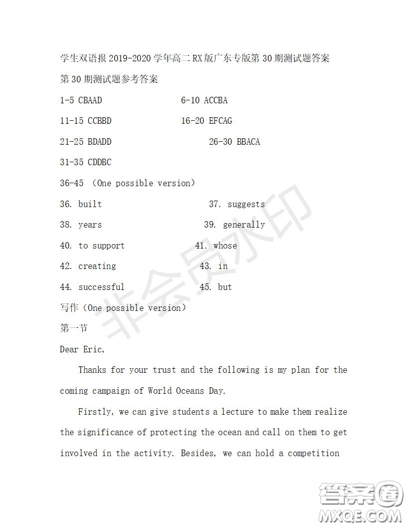 學(xué)生雙語(yǔ)報(bào)2019-2020學(xué)年高二RX版廣東專(zhuān)版第30期測(cè)試題答案