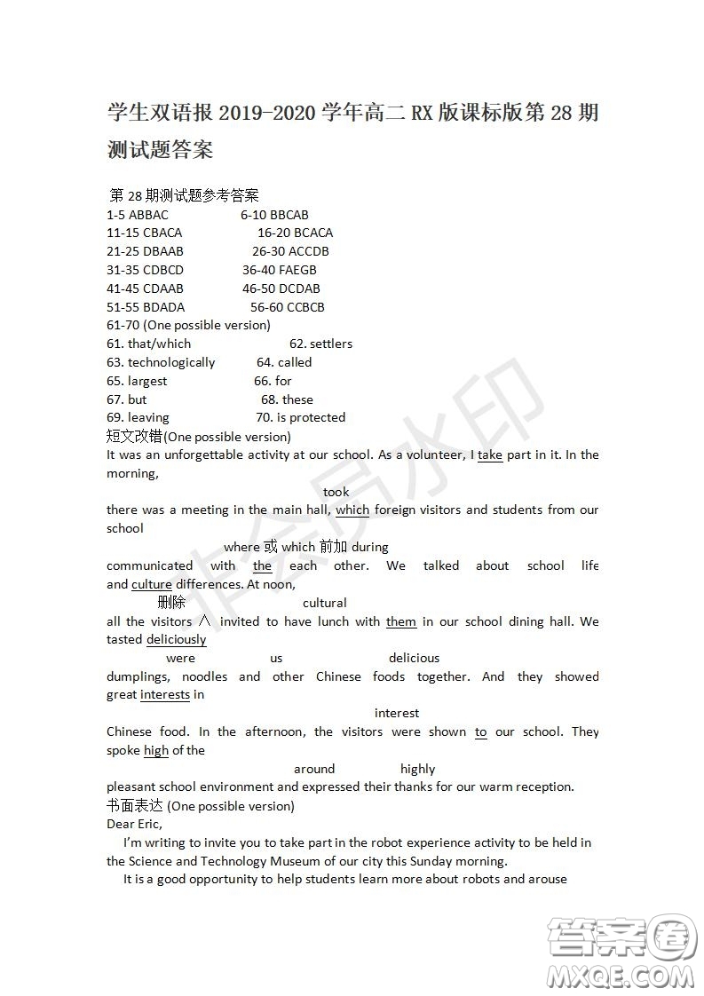 學生雙語報2019-2020學年高二RX版課標版第28期測試題答案