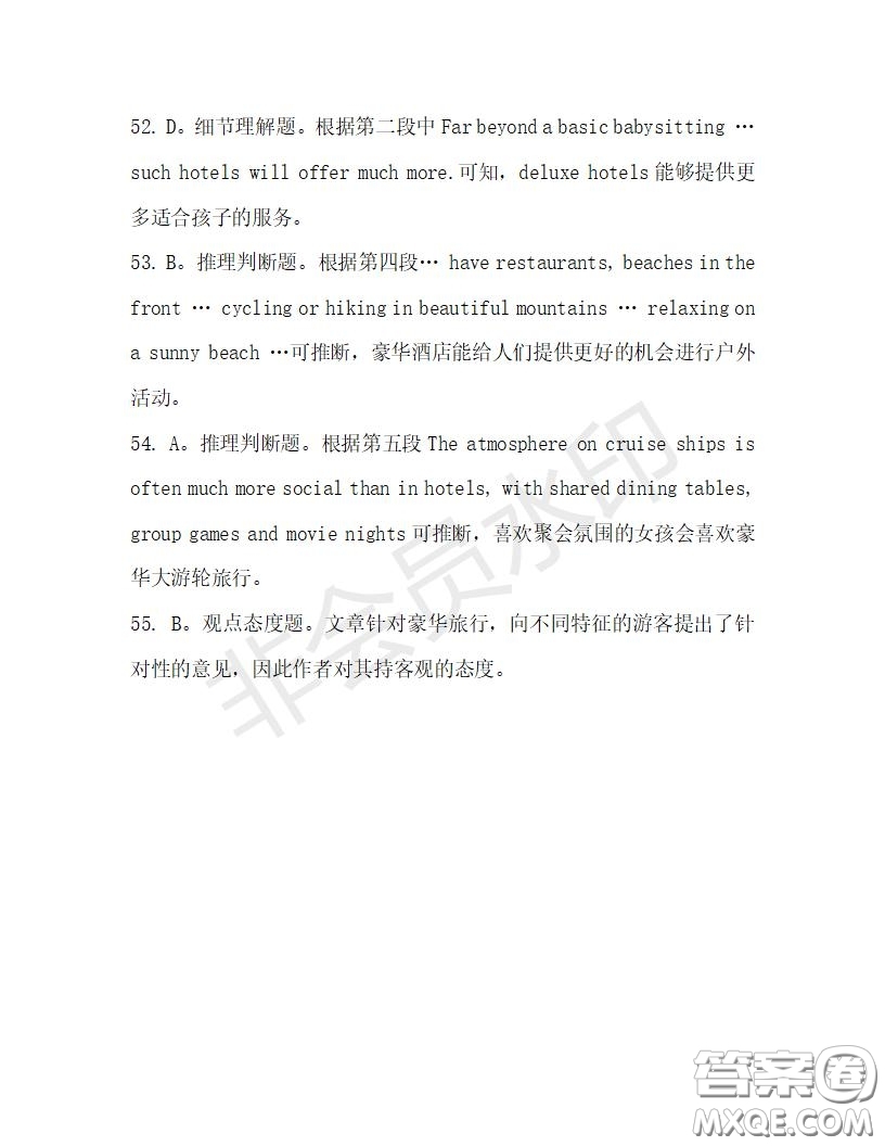 學(xué)生雙語報(bào)2019-2020學(xué)年高一W版天津?qū)０娴?9期測試題答案