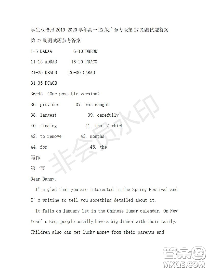 學(xué)生雙語(yǔ)報(bào)2019-2020學(xué)年高一RX版廣東專(zhuān)版第27期測(cè)試題答案