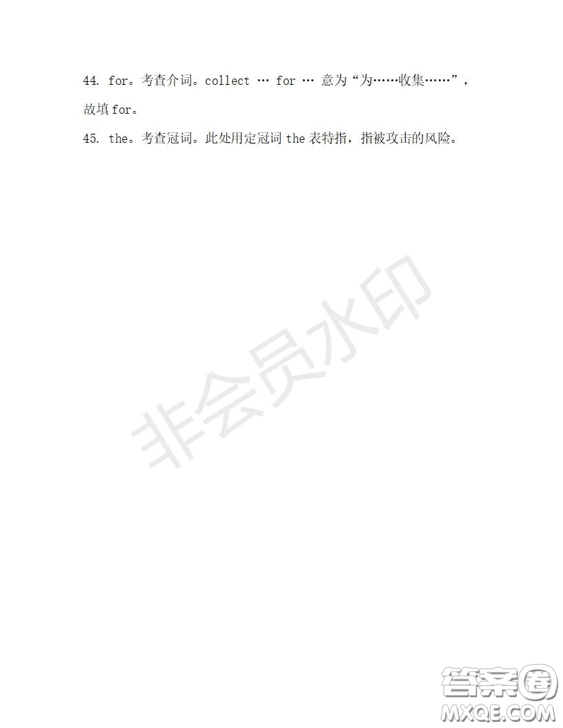 學(xué)生雙語(yǔ)報(bào)2019-2020學(xué)年高一RX版廣東專(zhuān)版第27期測(cè)試題答案