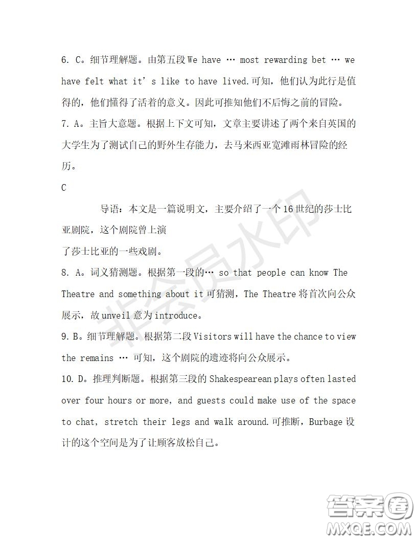 學(xué)生雙語報2019-2020學(xué)年高一RX版廣東專版第29期測試題答案