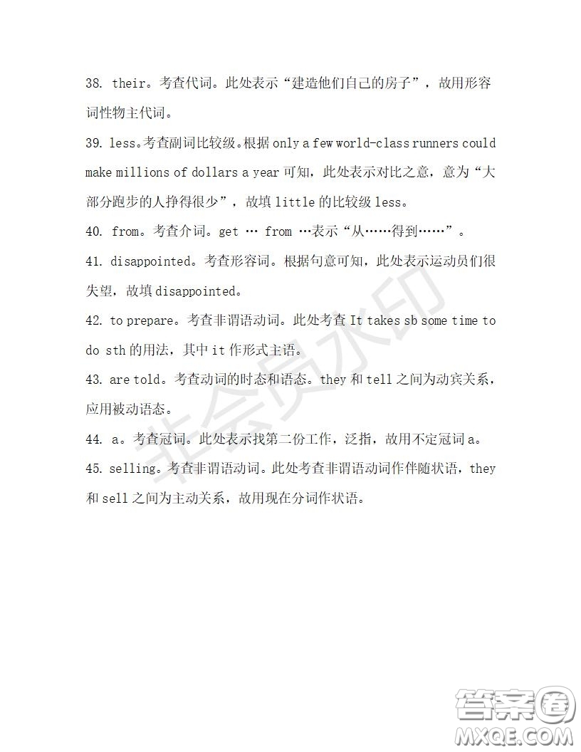 學(xué)生雙語報2019-2020學(xué)年高一RX版廣東專版第29期測試題答案