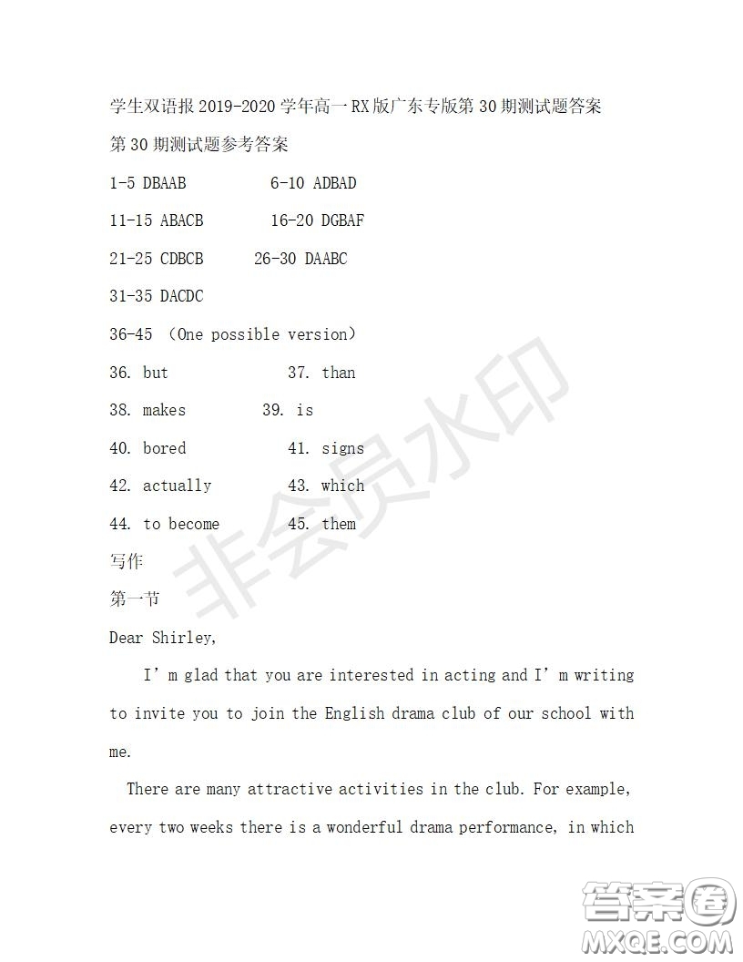 學(xué)生雙語(yǔ)報(bào)2019-2020學(xué)年高一RX版廣東專版第30期測(cè)試題答案