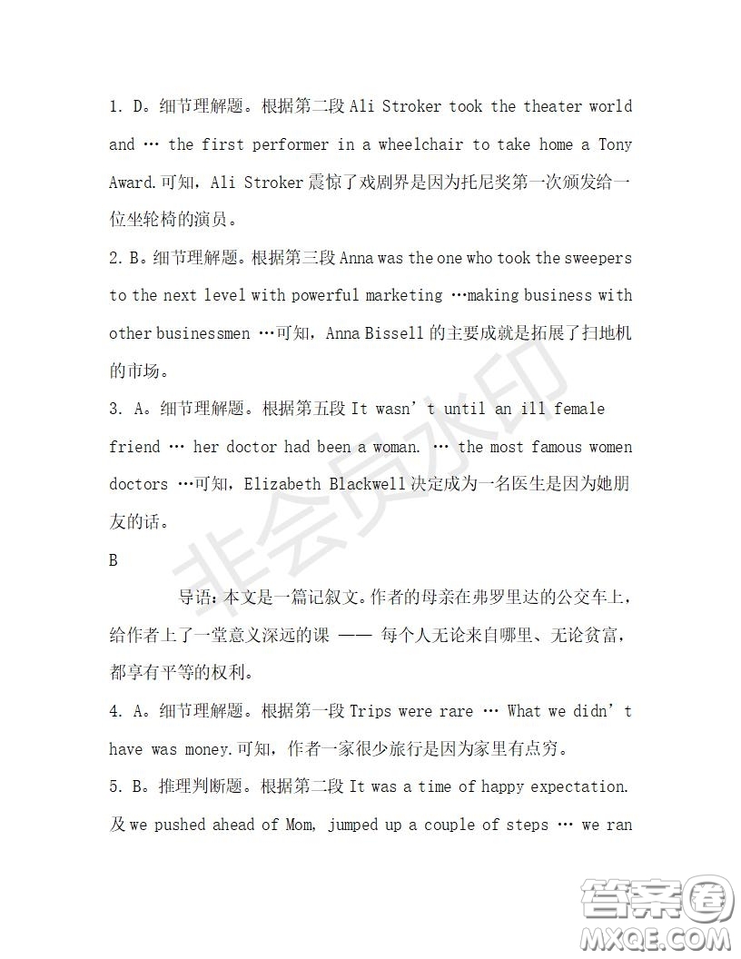 學(xué)生雙語(yǔ)報(bào)2019-2020學(xué)年高一RX版廣東專版第30期測(cè)試題答案