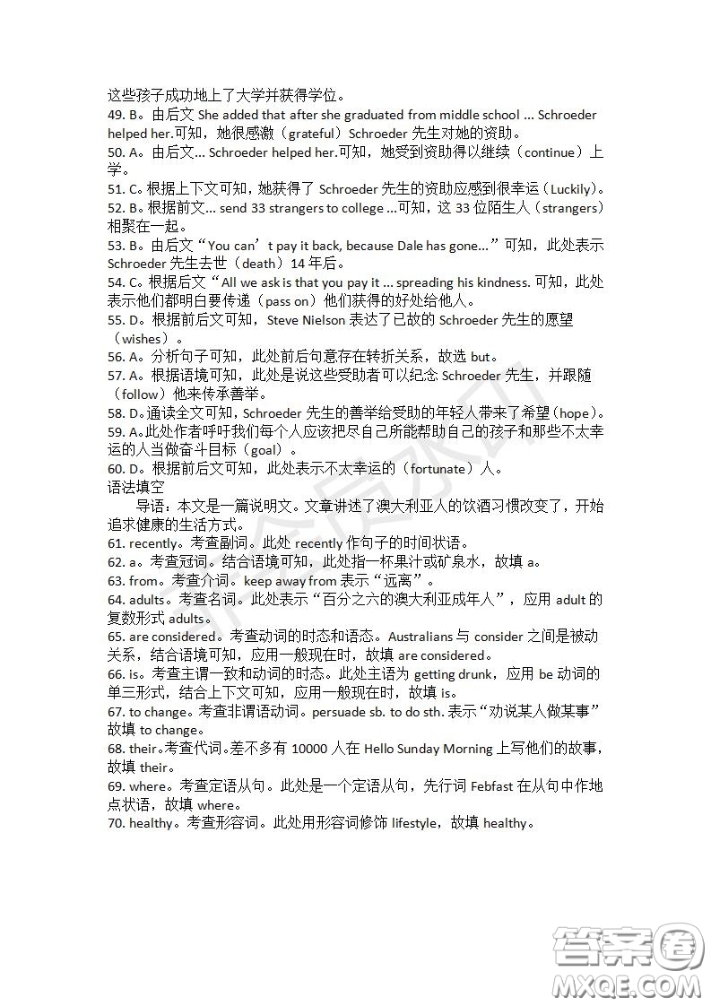 學(xué)生雙語報2019-2020學(xué)年高一RX版課標(biāo)版第28期測試題答案