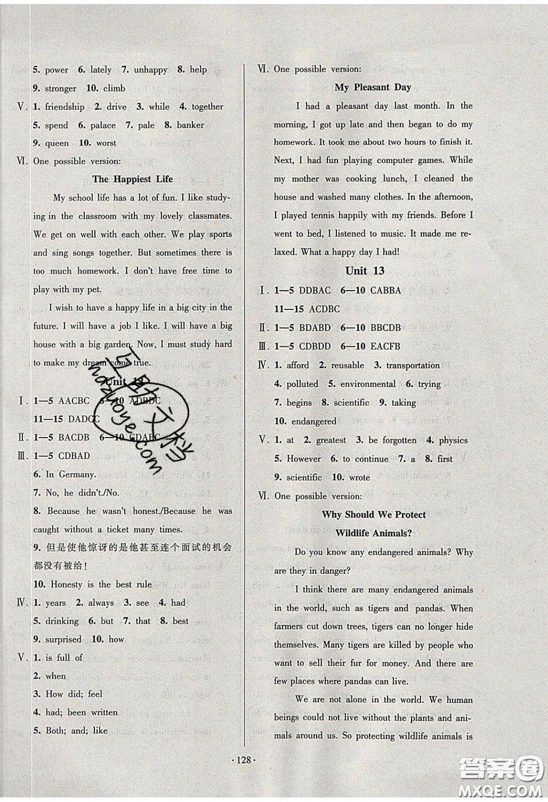 2020年53045模塊式訓(xùn)練法九年級(jí)英語下冊(cè)人教版答案