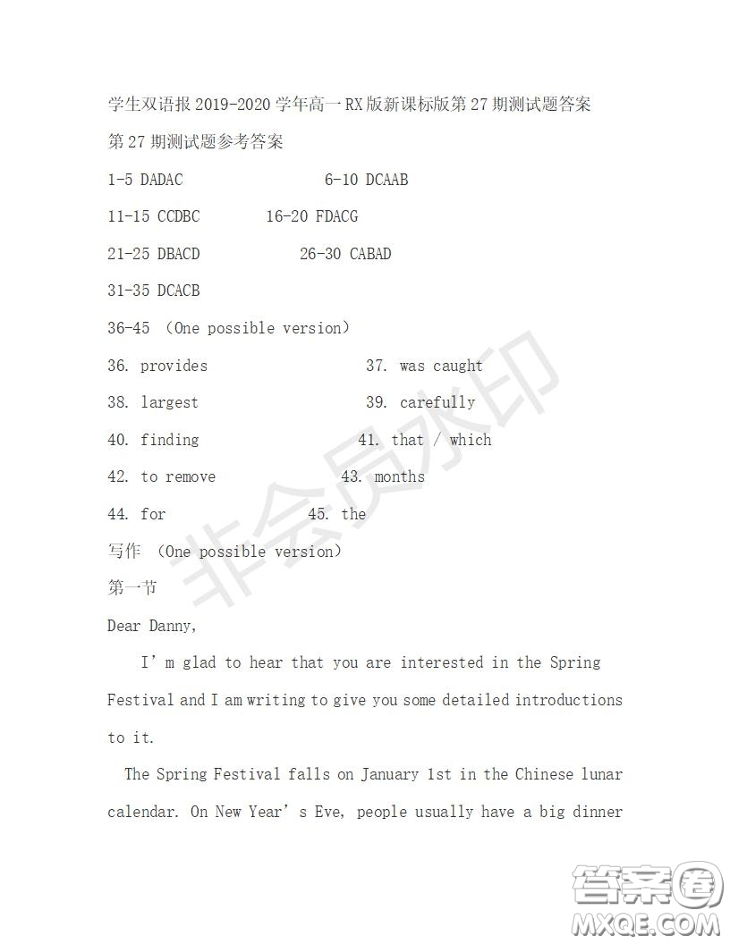 學(xué)生雙語報(bào)2019-2020學(xué)年高一RX版新課標(biāo)版第27期測試題答案