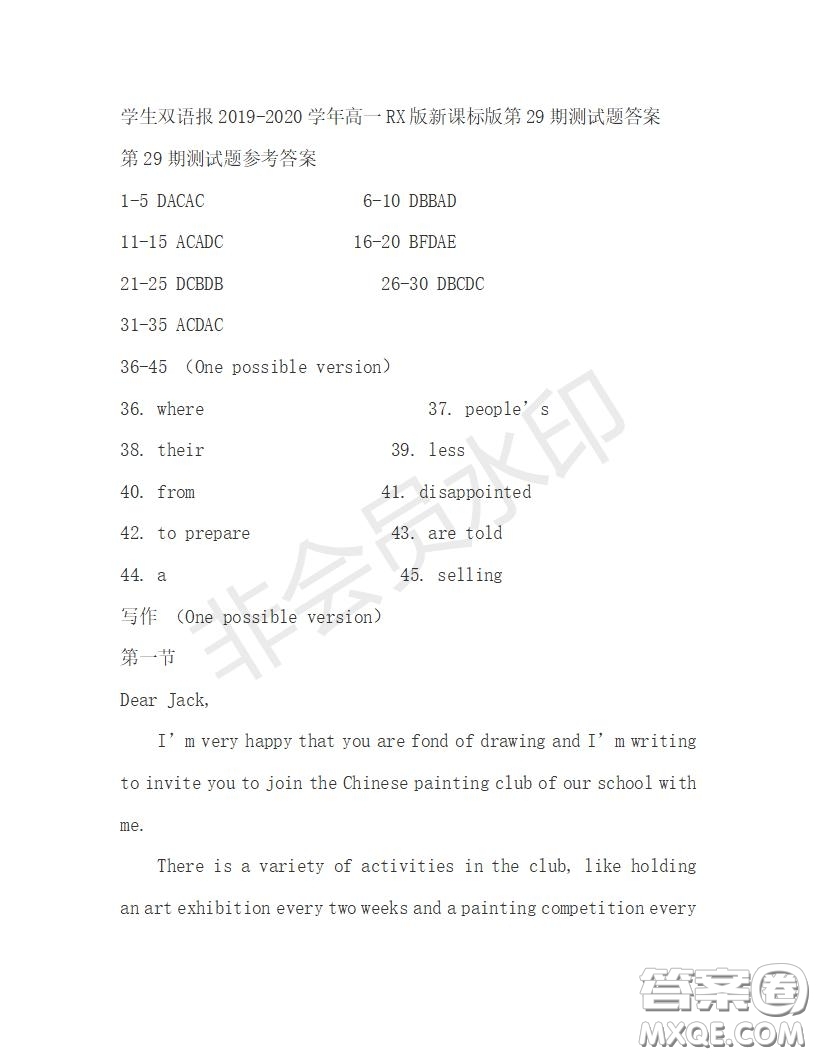 學(xué)生雙語報(bào)2019-2020學(xué)年高一RX版新課標(biāo)版第29期測(cè)試題答案