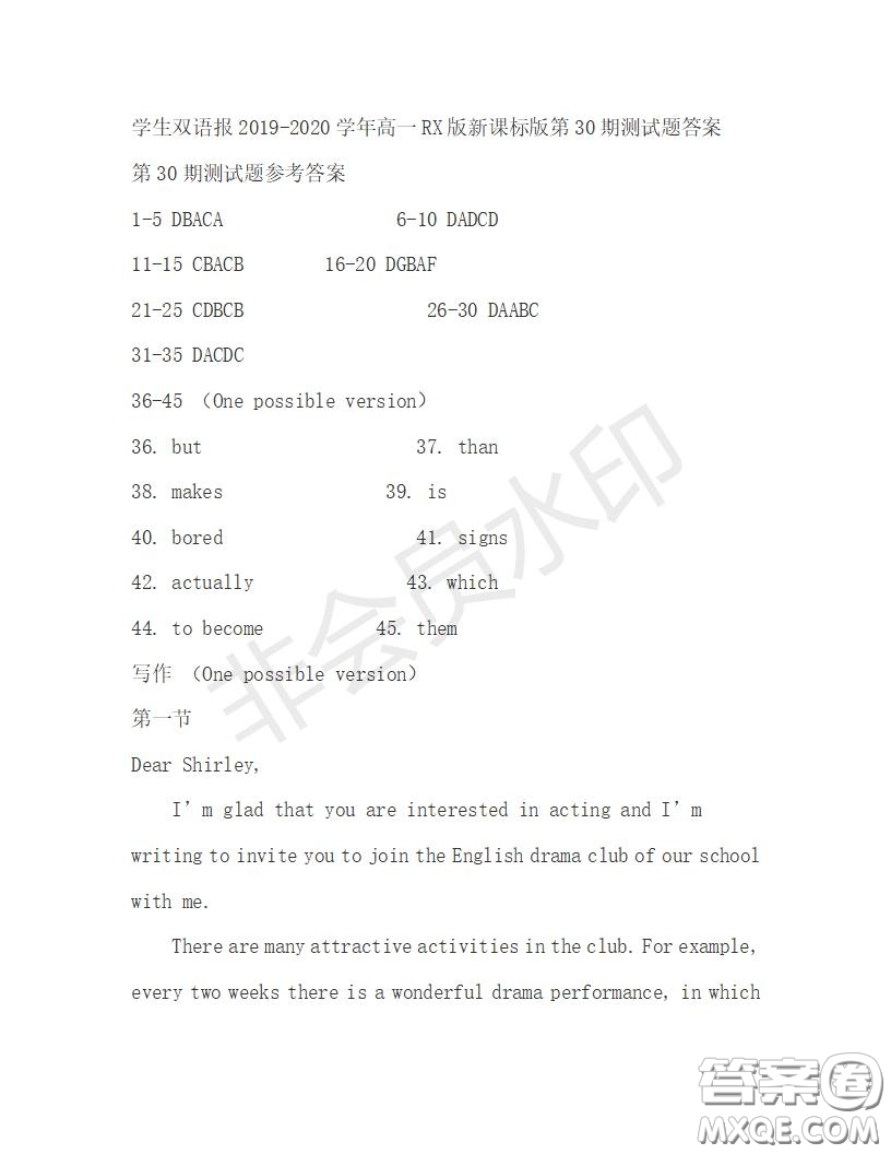 學(xué)生雙語(yǔ)報(bào)2019-2020學(xué)年高一RX版新課標(biāo)版第30期測(cè)試題答案