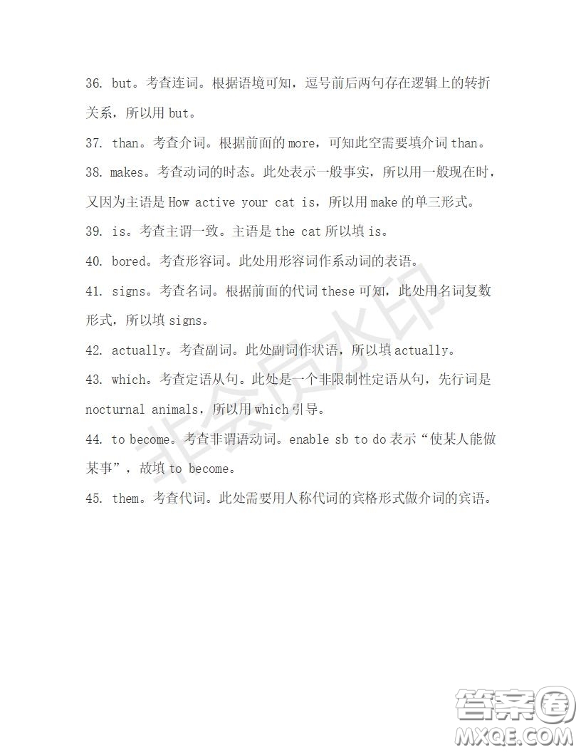 學(xué)生雙語(yǔ)報(bào)2019-2020學(xué)年高一RX版新課標(biāo)版第30期測(cè)試題答案