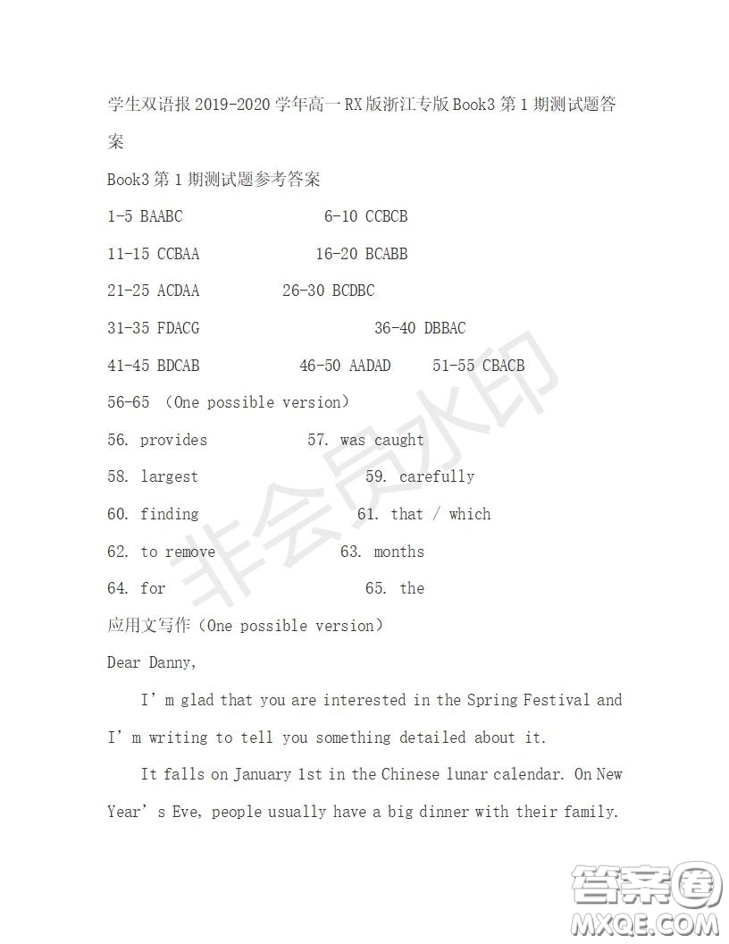 學生雙語報2019-2020學年高一RX版浙江專版Book3第1期測試題答案