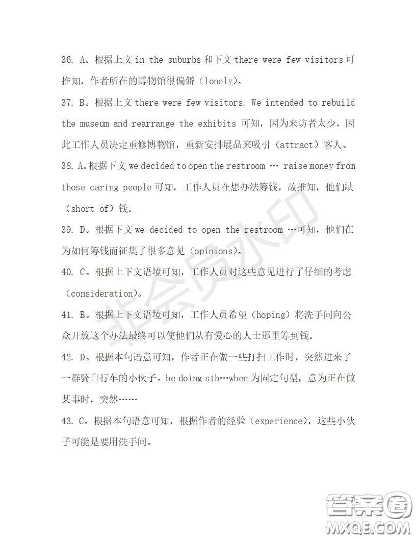 學(xué)生雙語(yǔ)報(bào)2019-2020學(xué)年高一RX版浙江專(zhuān)版Book3第2期測(cè)試題答案