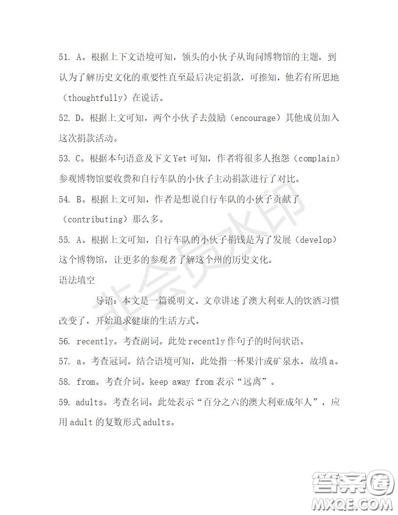 學(xué)生雙語(yǔ)報(bào)2019-2020學(xué)年高一RX版浙江專(zhuān)版Book3第2期測(cè)試題答案