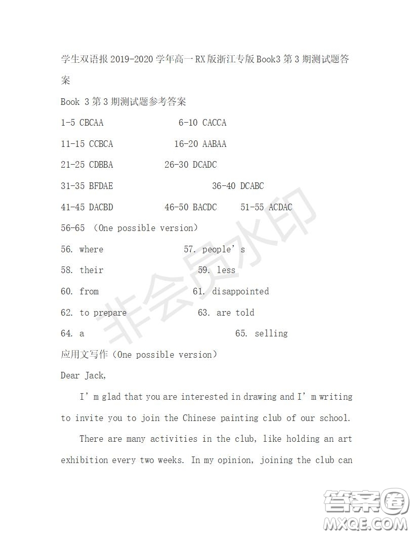 學(xué)生雙語報2019-2020學(xué)年高一RX版浙江專版Book3第3期測試題答案