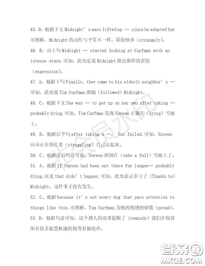 學(xué)生雙語報2019-2020學(xué)年高一RX版浙江專版Book3第3期測試題答案