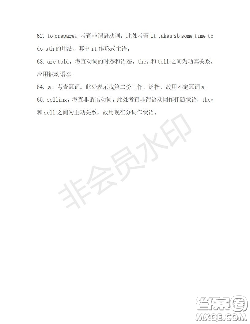 學(xué)生雙語報2019-2020學(xué)年高一RX版浙江專版Book3第3期測試題答案
