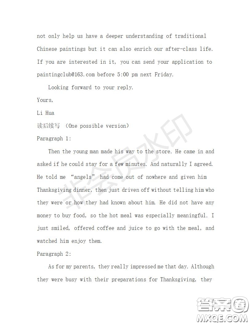 學(xué)生雙語報2019-2020學(xué)年高一RX版浙江專版Book3第3期測試題答案