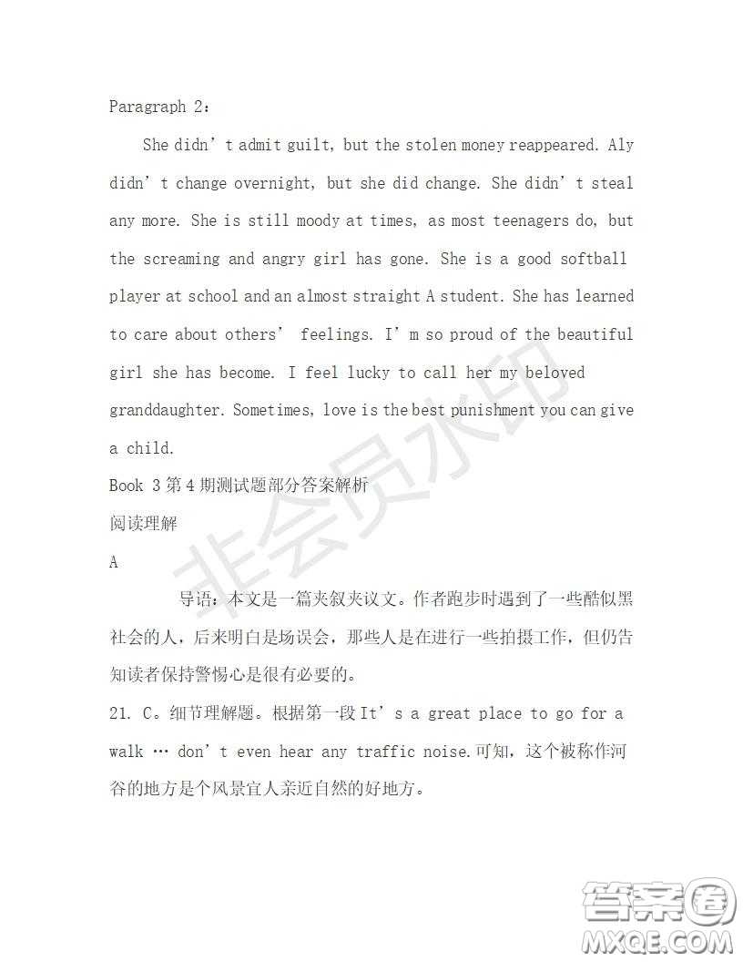 學(xué)生雙語報2019-2020學(xué)年高一RX版浙江專版Book3第4期測試題答案