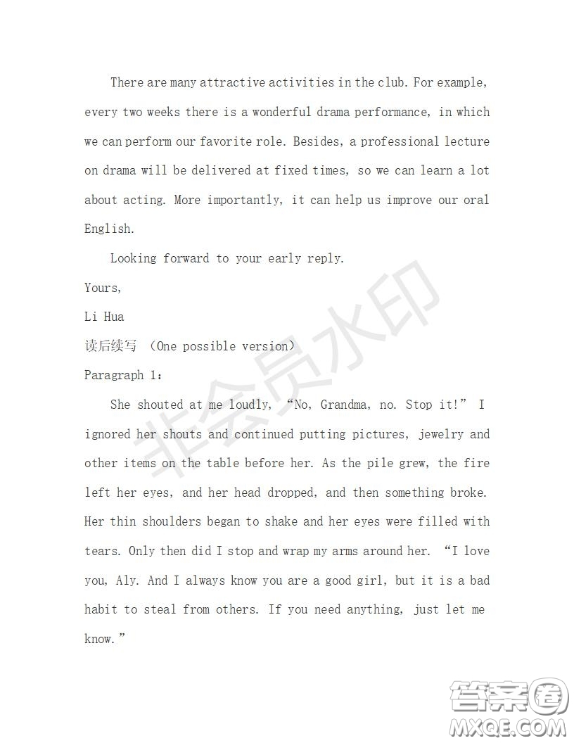 學(xué)生雙語報2019-2020學(xué)年高一RX版浙江專版Book3第4期測試題答案