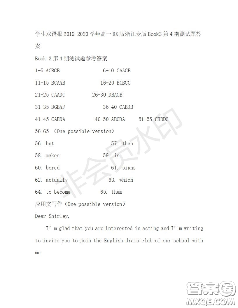 學(xué)生雙語報2019-2020學(xué)年高一RX版浙江專版Book3第4期測試題答案