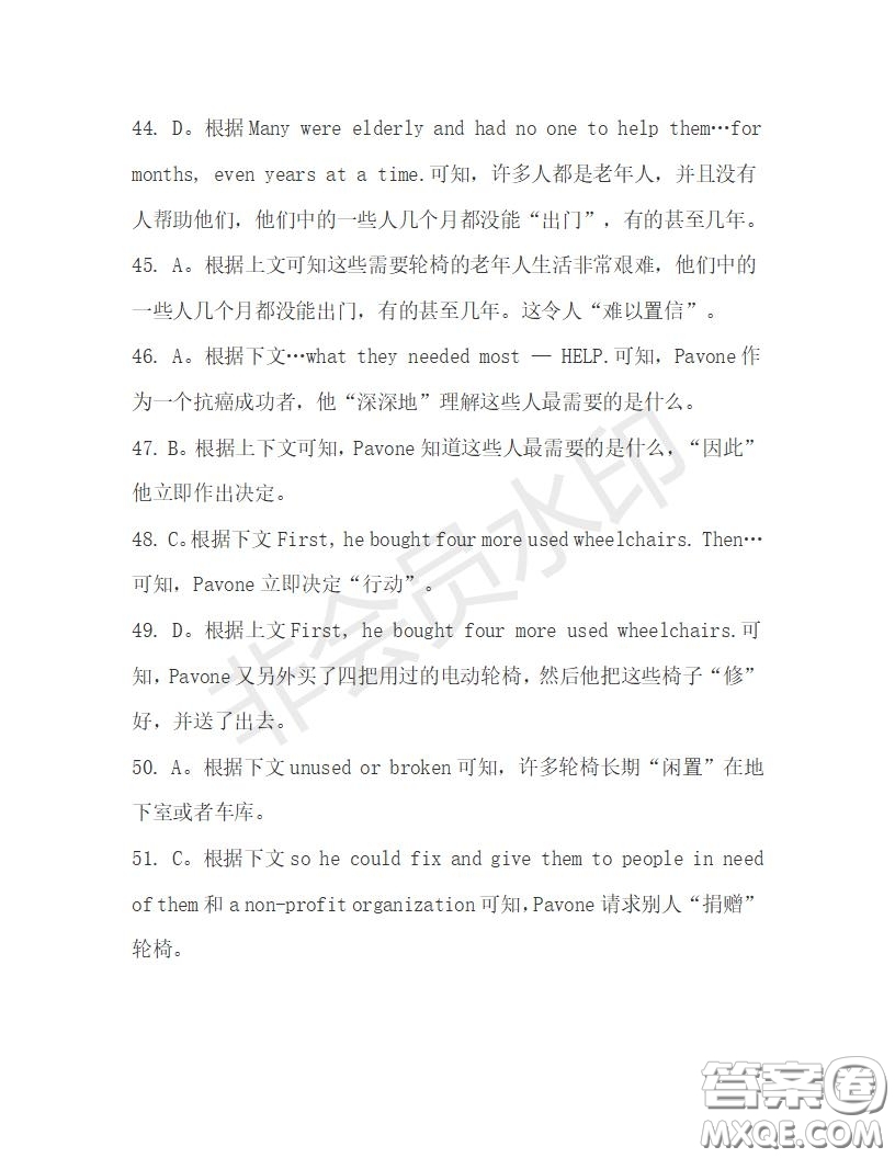 學(xué)生雙語報2019-2020學(xué)年高一RX版浙江專版Book3第4期測試題答案