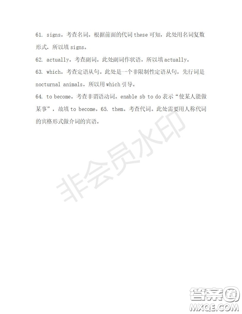 學(xué)生雙語報2019-2020學(xué)年高一RX版浙江專版Book3第4期測試題答案