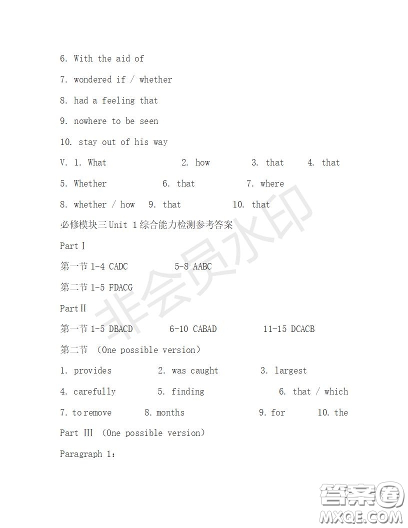 學(xué)生雙語報2019-2020學(xué)年高一N版牛津?qū)０娴?7期測試題答案