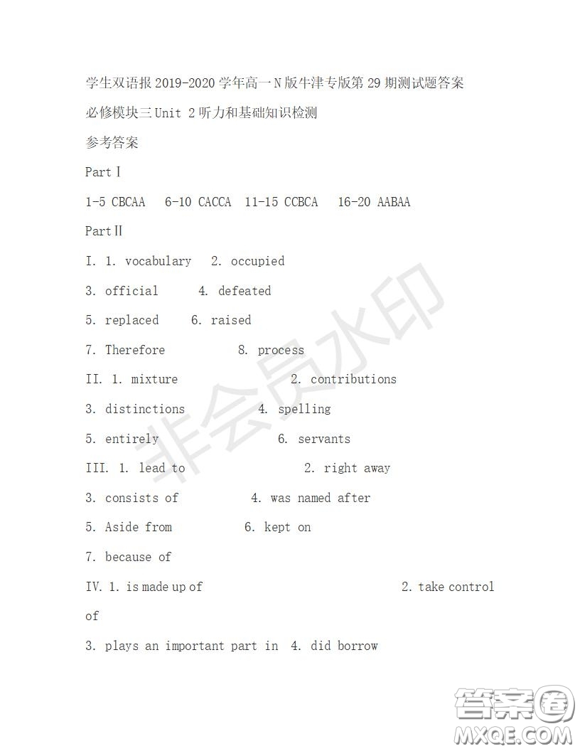 學生雙語報2019-2020學年高一N版牛津專版第29期測試題答案